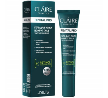 Гель для кожи вокруг глаз Dilis Claire Cosmetics REVITAL PRO ультраувлажнение 15мл.