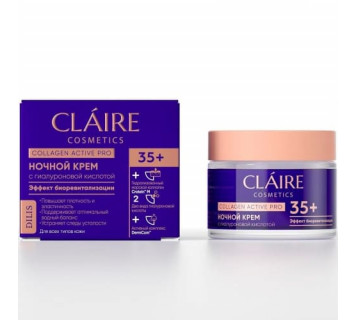 Крем для лица Dilis Claire Cosmetics Collagen Active Pro 35+ ночной 50мл.