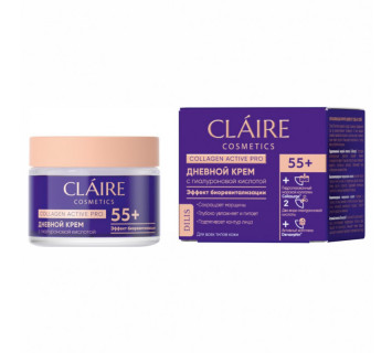 Крем для лица Dilis Claire Cosmetics Collagen Active Pro 55+ дневной 50мл.
