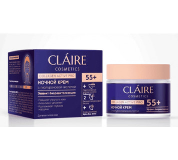 Крем для лица Dilis Claire Cosmetics Collagen Active Pro 55+ ночной 50мл.