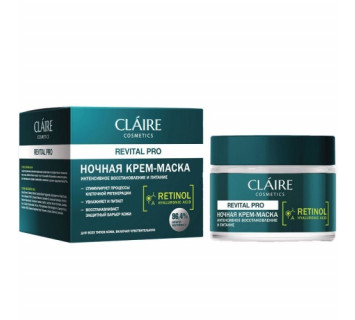 Крем-маска для лица Dilis Claire Cosmetics REVITAL PRO ночная интенс. восстановление и питание 50мл.