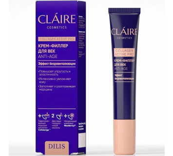 Крем-филлер для век Dilis Claire Cosmetics Collagen Active Pro 15мл.