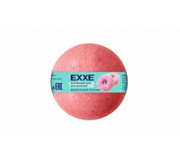 Бурлящий шар для ванн Exxe 