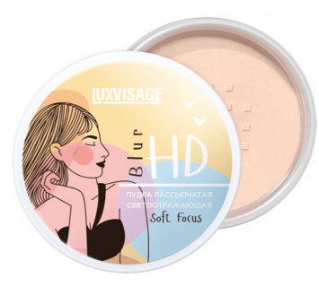 Пудра Luxvisage HD Blur Soft Focus рассыпчатая светоотражающая 4гр.