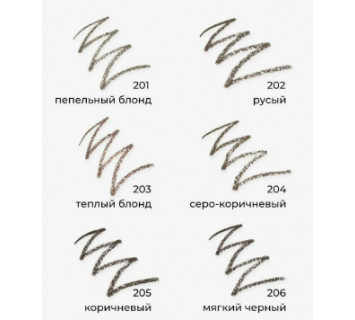 Карандаш для бровей Triumph Stylist CW-214 1,5гр.