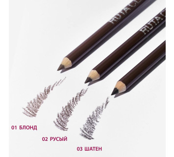 Карандаш для бровей Рута Classic 0,9 гр