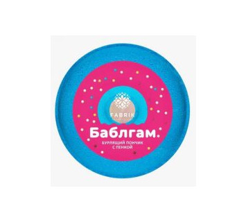 Пончик бурлящий с пенкой Fabrik Cosmetology Бабл Гам, 120г