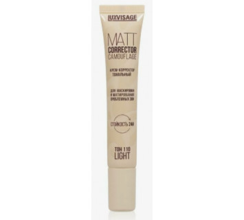 Тональный крем-корректор Luxvisage Matt Corrector Camouflage 20гр.