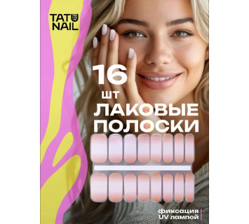 Набор для ногтей TATU NAIL, 
