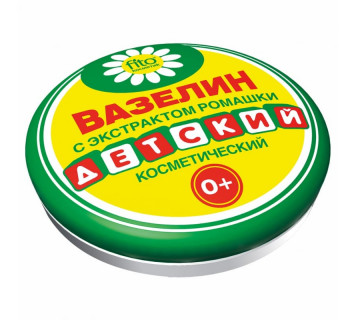 Вазелин детский косметический Fito косметик ромашка 10гр.