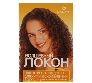 Ср-во для химической завивки Galant Волшебный локон 70+70мл.