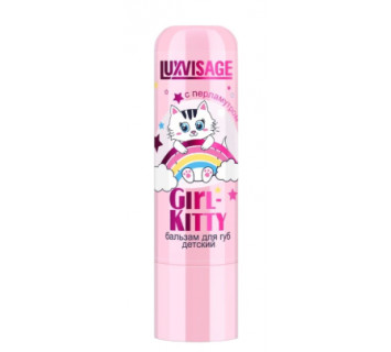 Бальзам для губ детский Luxvisage Girl-Kitty