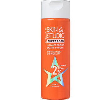 Энзимная пудра для умывания STELLARY SKIN STUDIO SUPERFOOD Обновляющая ENZYME POWDER WASH 90мл.
