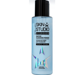 Энзимная пудра для умывания STELLARY SKIN STUDIO HYDROGEN ENZYME CLEANSING POWDER 100мл.