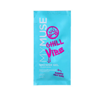 Гель для душа My muse расслабленный и отдохнувший, 20 мл