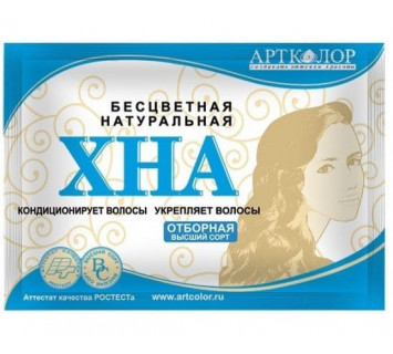 Хна Артколор Бесцветная Натуральная 25гр.