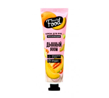 Крем для рук Beauty Food увлажняющий 