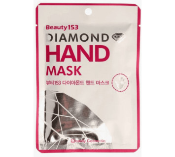 Маска-перчатки для рук Beauugreen Beauty 153 Diamond Hand Mask увлажняющая 7гр*2шт.