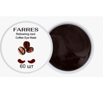 Патчи для глаз Farres 9180 Бодрящие кофейные от темных кругов Iced Coffee 60шт, 90 г