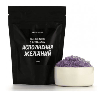 Соль для ванны Beauty fox 