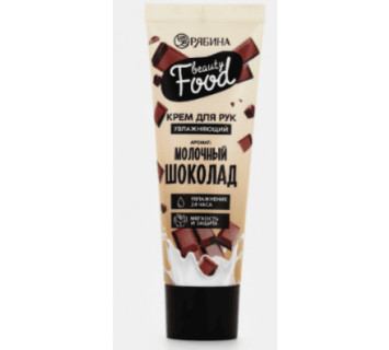 Крем для рук Рябина Candy food с ароматом шоколада 30мл.