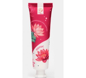 Крем для рук Secret Beauty 