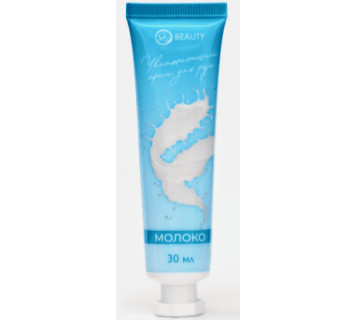 Крем для рук Secret Beauty 