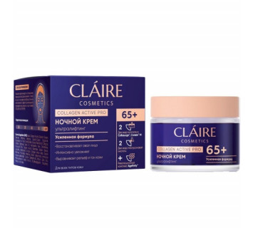 Крем для лица Dilis Claire Cosmetics Collagen Active Pro 65+ ночной 50мл.