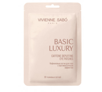 Кофеиновые патчи для глаз Vivienne Sabo Basic Luxury с противоотечным эффектом 30шт.