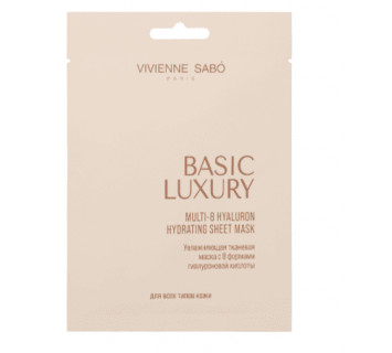 Увлажняющая тканевая маска Vivienne Sabo Basic Luxury с 8 формами гиалуроновой кислоты 1шт.