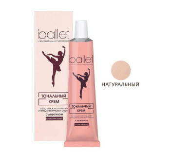 Тональный крем Свобода Ballet с лецитином тон натуральный 41гр.