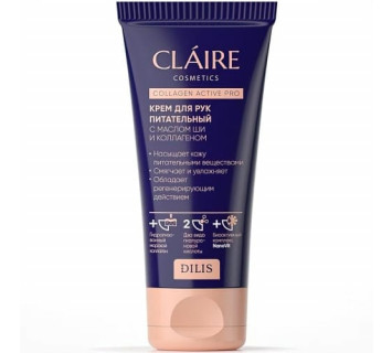 Крем для рук Dilis Claire Collagen Active Pro питательный 50мл. Марка